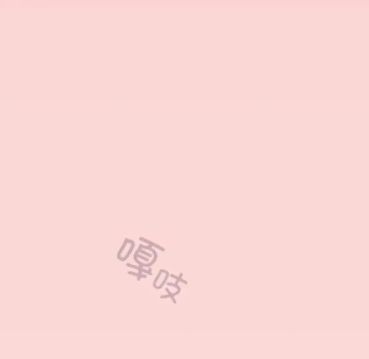 漫画《游戏不能这样玩》第74话第162张图