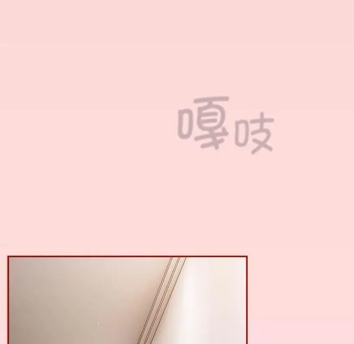 漫画《游戏不能这样玩》第74话第163张图