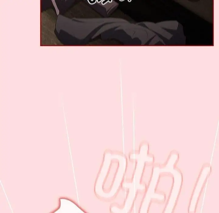 漫画《游戏不能这样玩》第74话第166张图