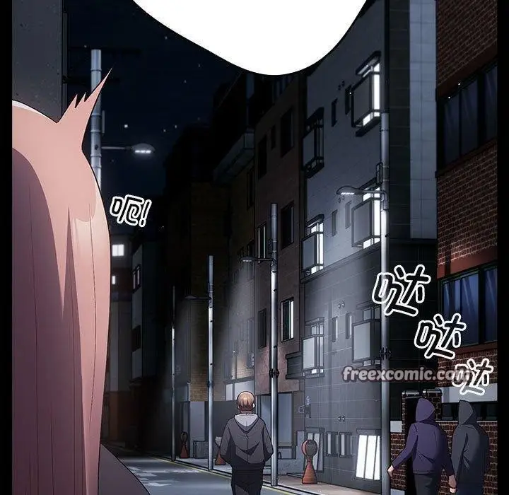 漫画《游戏不能这样玩》第74话第17张图