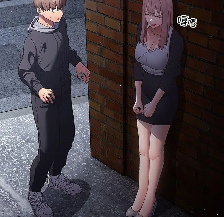 漫画《游戏不能这样玩》第74话第5张图