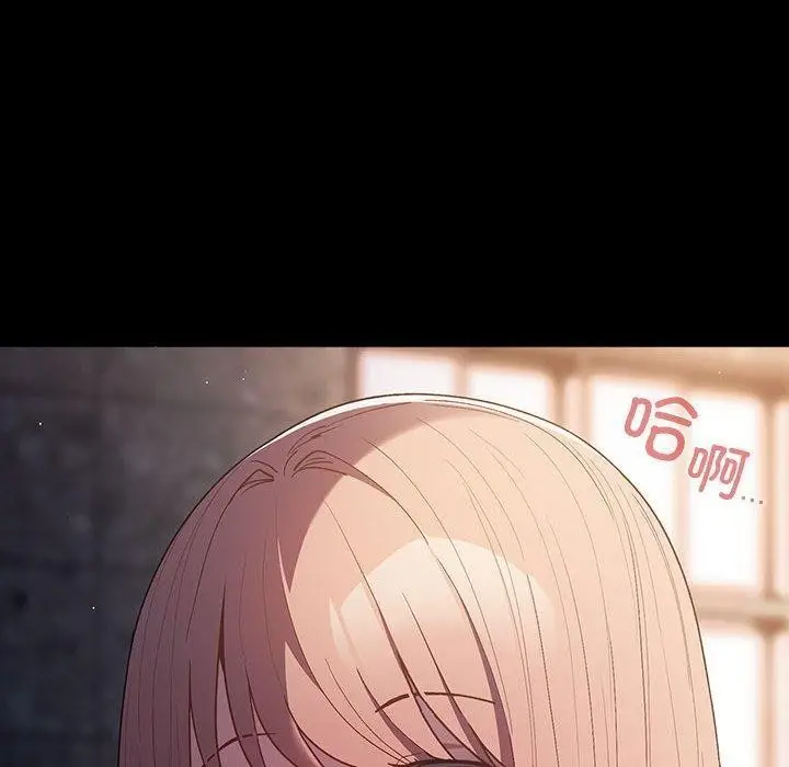 漫画《游戏不能这样玩》第74话第52张图