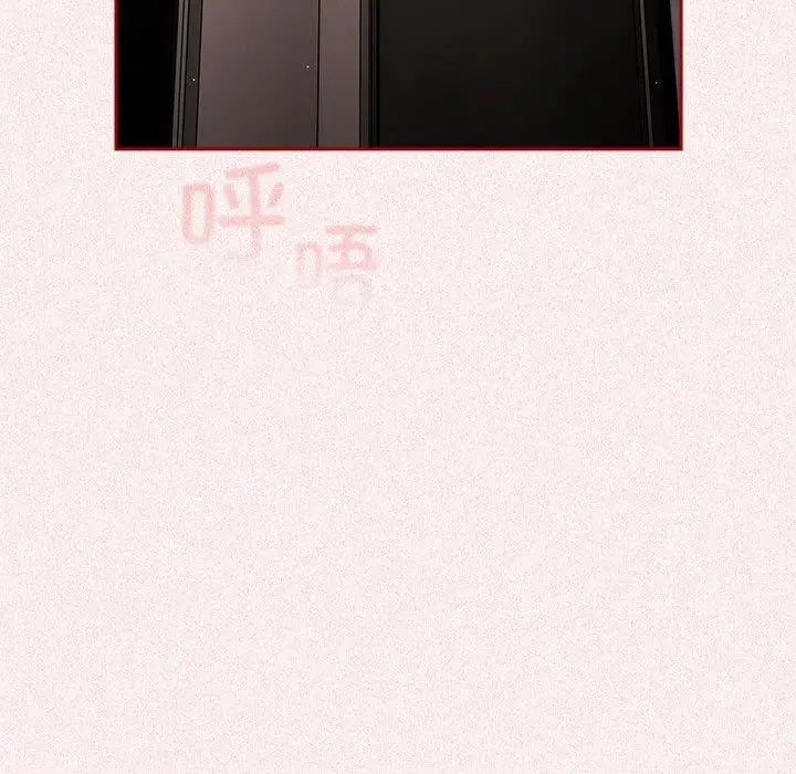 漫画《游戏不能这样玩》第75话第118张图