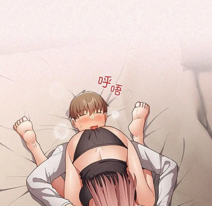 漫画《游戏不能这样玩》第75话第119张图