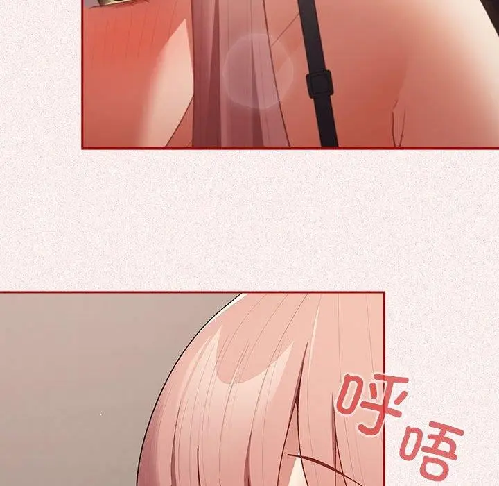 漫画《游戏不能这样玩》第75话第123张图