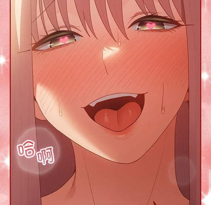 漫画《游戏不能这样玩》第75话第170张图