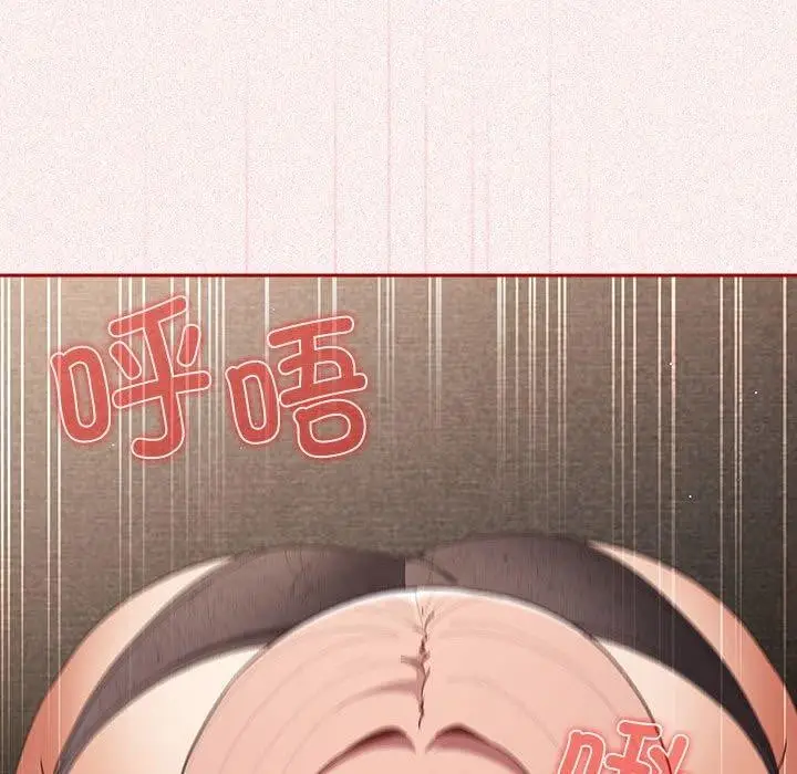 漫画《游戏不能这样玩》第75话第77张图