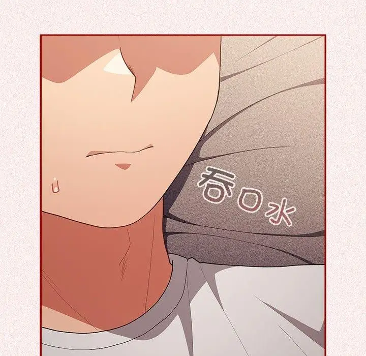 漫画《游戏不能这样玩》第75话第89张图