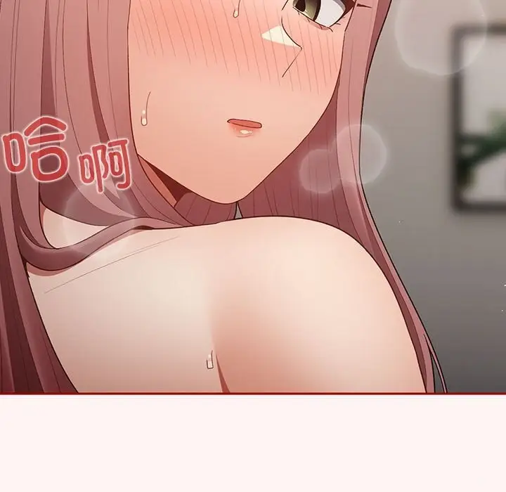 漫画《游戏不能这样玩》第76话第121张图