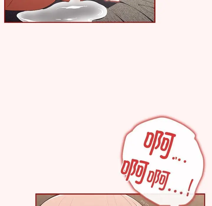 漫画《游戏不能这样玩》第76话第136张图