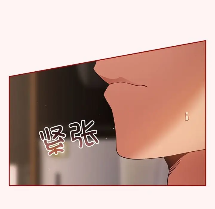 漫画《游戏不能这样玩》第76话第160张图