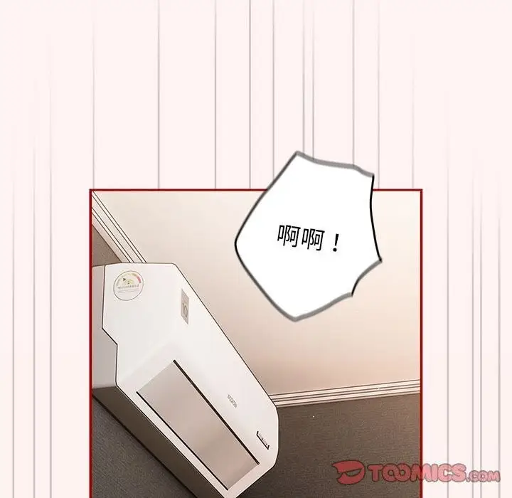 漫画《游戏不能这样玩》第76话第164张图