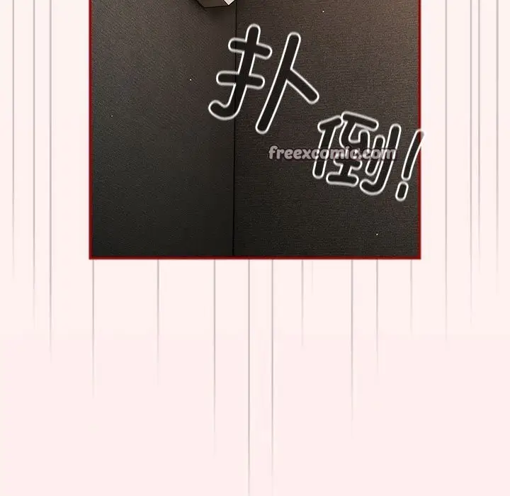 漫画《游戏不能这样玩》第76话第165张图