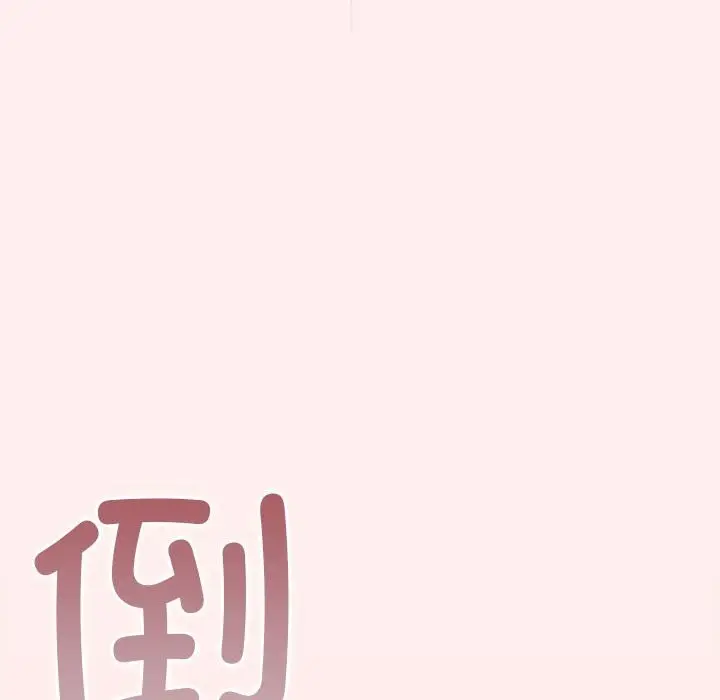 漫画《游戏不能这样玩》第76话第166张图