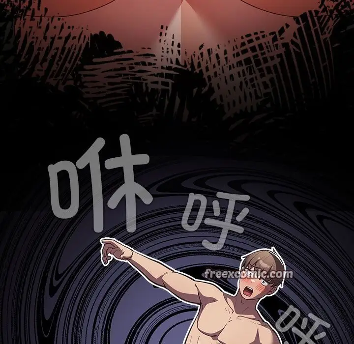 漫画《游戏不能这样玩》第76话第75张图