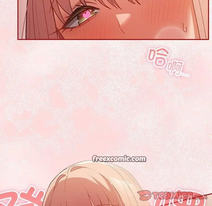 漫画《游戏不能这样玩》第77话第165张图
