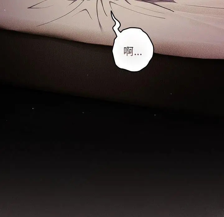 漫画《游戏不能这样玩》第77话第172张图