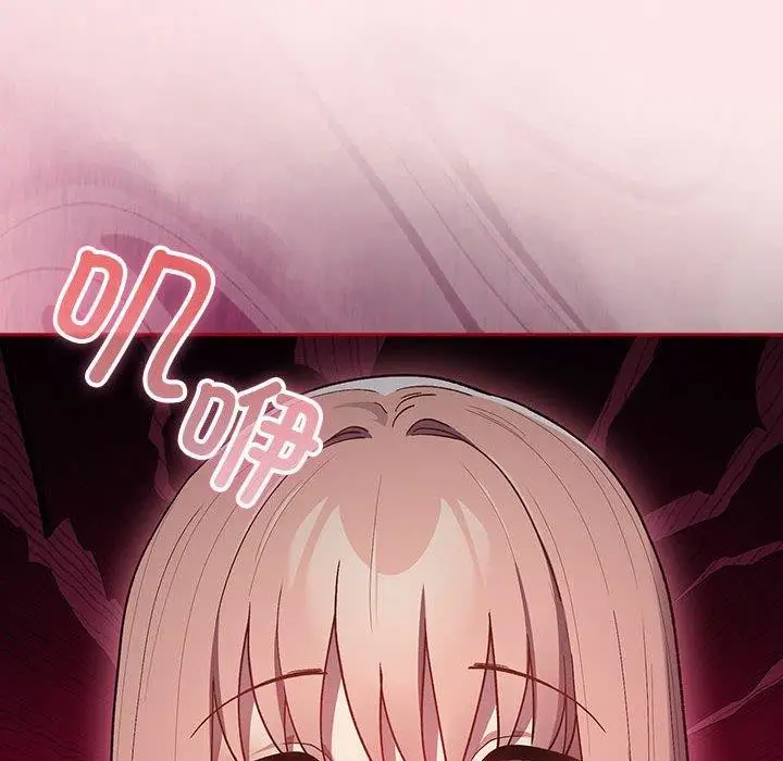 漫画《游戏不能这样玩》第77话第88张图