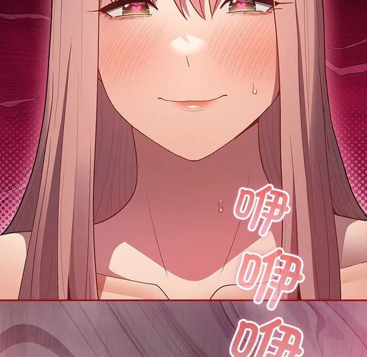 漫画《游戏不能这样玩》第77话第89张图