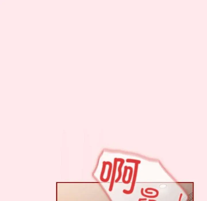 漫画《游戏不能这样玩》第77话第96张图