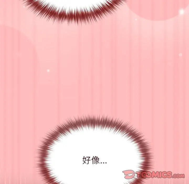 漫画《游戏不能这样玩》第78话第102张图