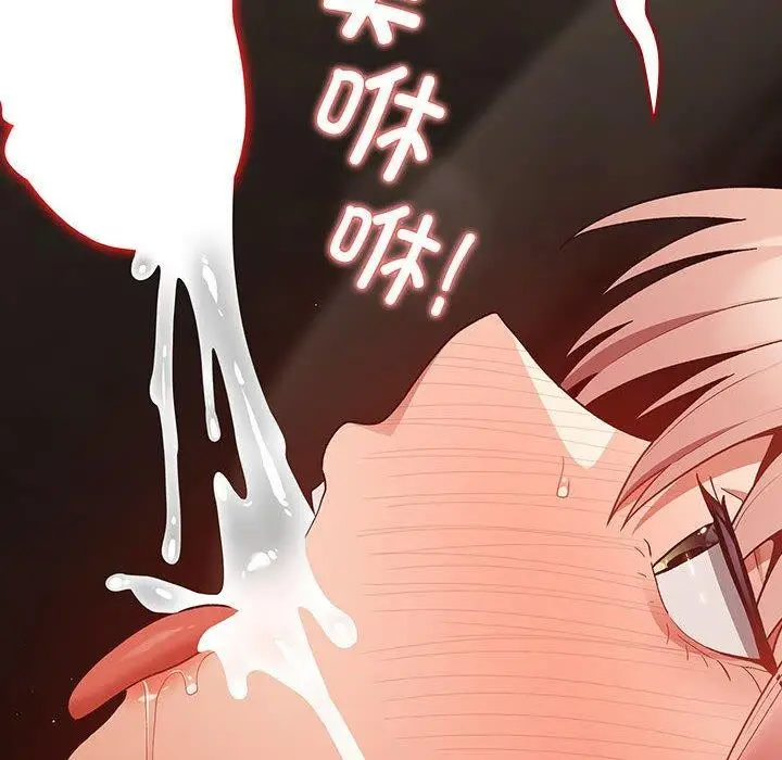 漫画《游戏不能这样玩》第78话第176张图
