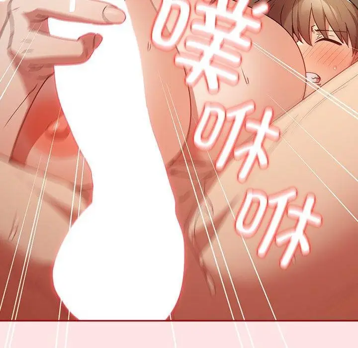 漫画《游戏不能这样玩》第78话第20张图