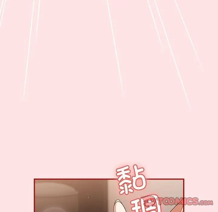 漫画《游戏不能这样玩》第78话第21张图