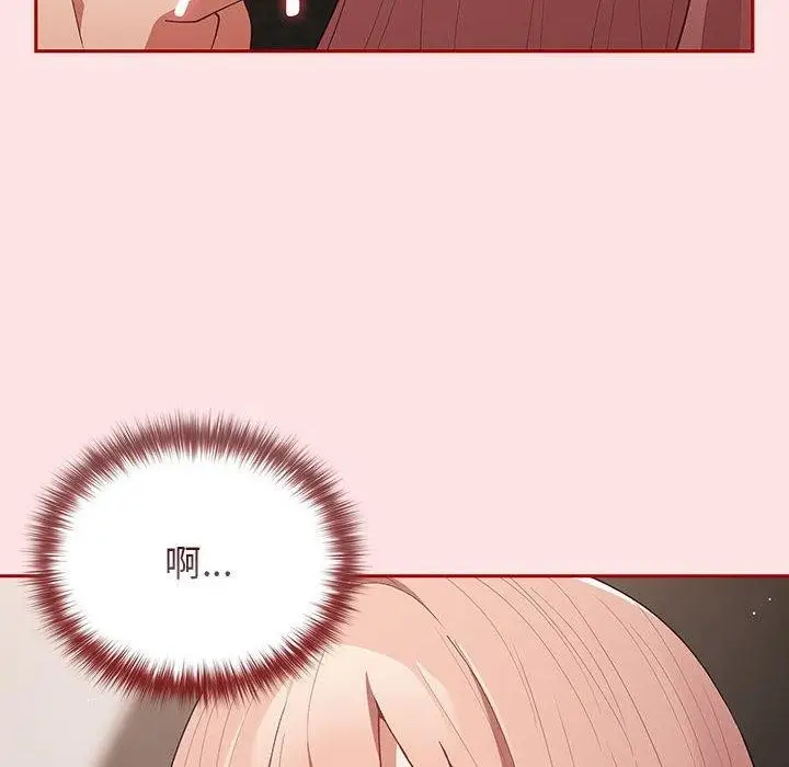 漫画《游戏不能这样玩》第78话第28张图