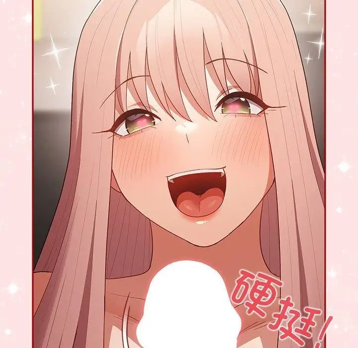 漫画《游戏不能这样玩》第78话第50张图