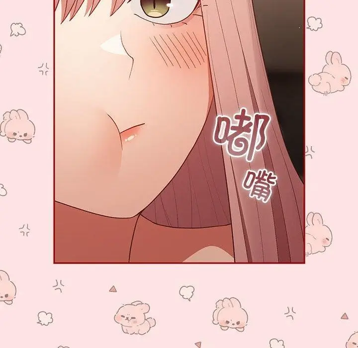 漫画《游戏不能这样玩》第78话第68张图