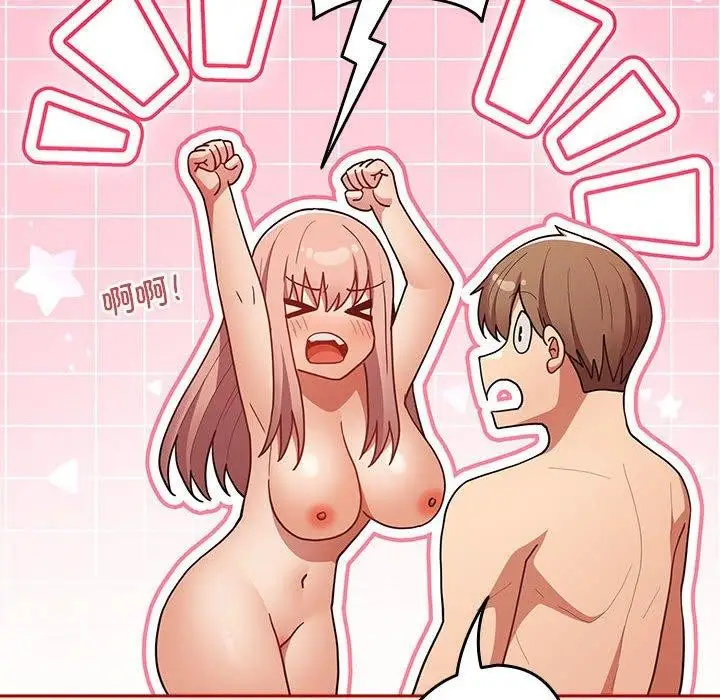 漫画《游戏不能这样玩》第78话第70张图