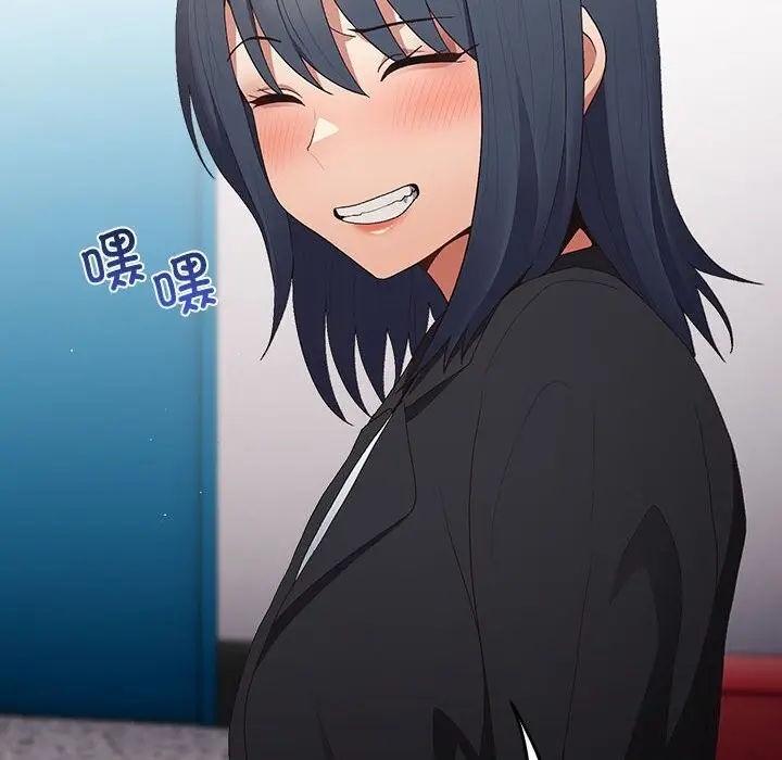漫画《游戏不能这样玩》第79话第126张图