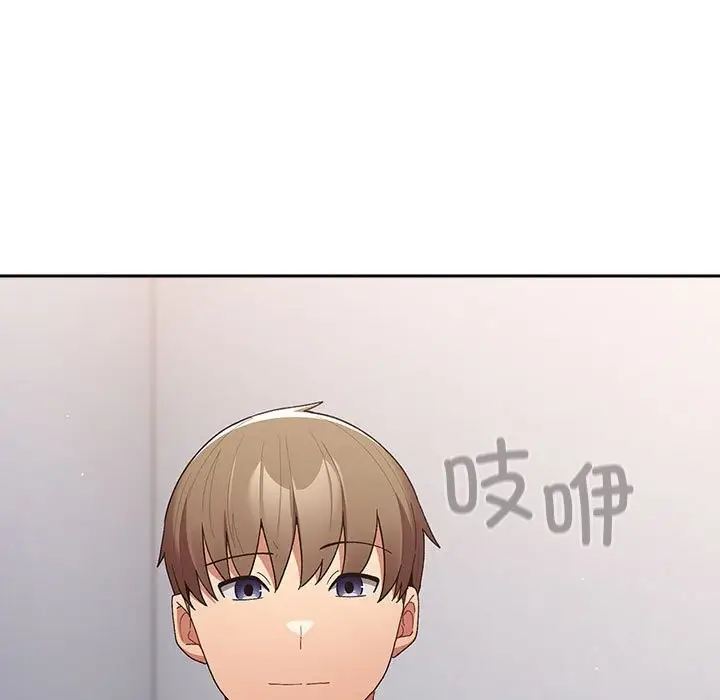 漫画《游戏不能这样玩》第79话第131张图