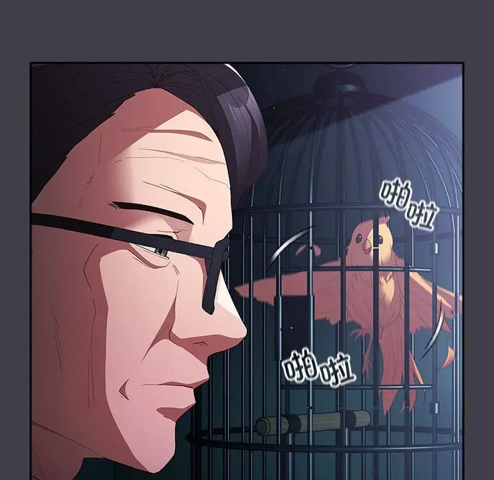 漫画《游戏不能这样玩》第79话第155张图