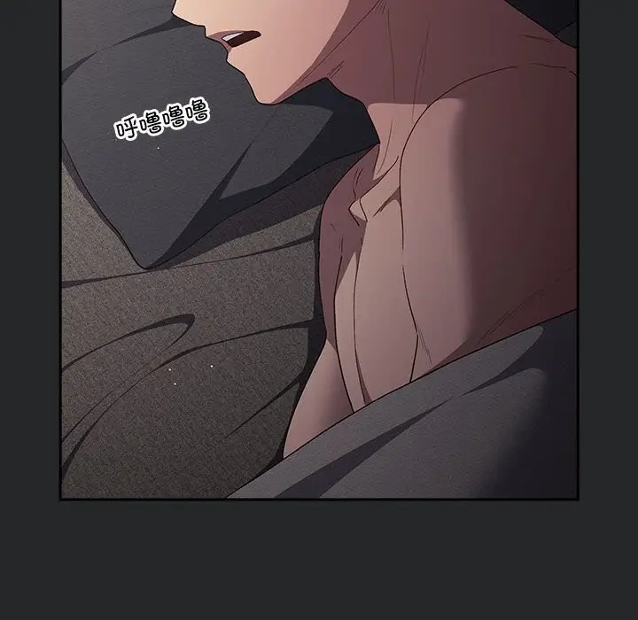 漫画《游戏不能这样玩》第79话第36张图