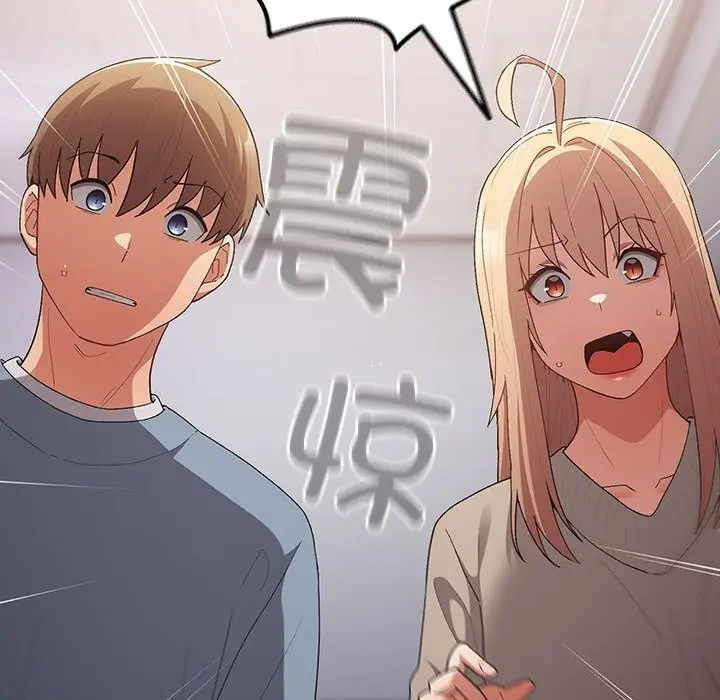 漫画《游戏不能这样玩》第79话第65张图