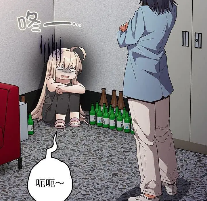 漫画《游戏不能这样玩》第80话第109张图