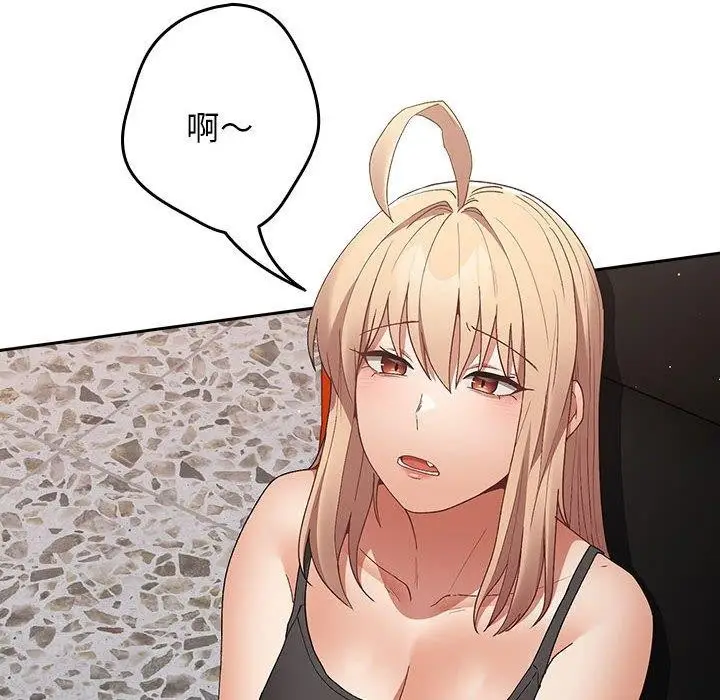 漫画《游戏不能这样玩》第80话第14张图