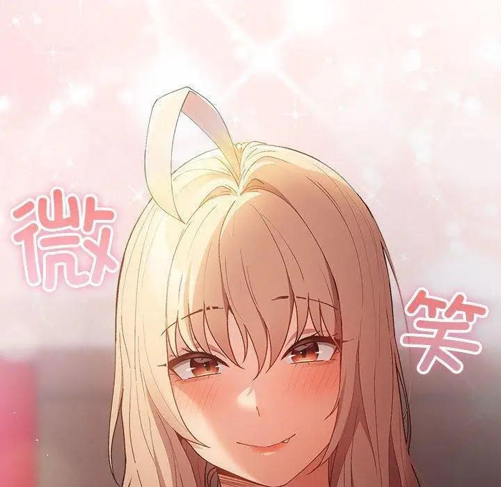 漫画《游戏不能这样玩》第80话第170张图