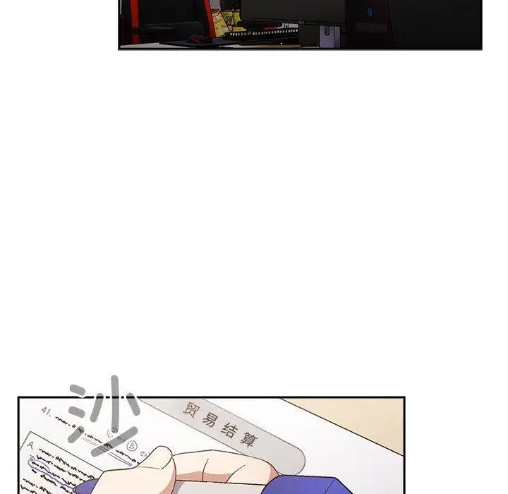 漫画《游戏不能这样玩》第80话第6张图