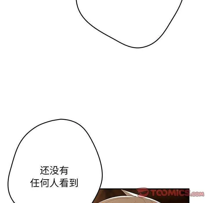 漫画《游戏不能这样玩》第81话第100张图