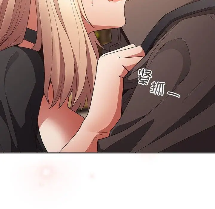 漫画《游戏不能这样玩》第81话第106张图