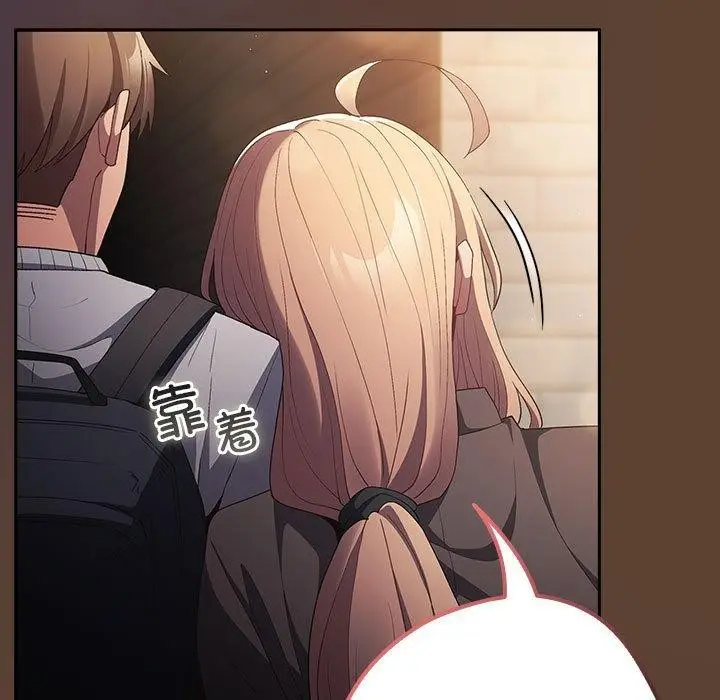 漫画《游戏不能这样玩》第81话第159张图
