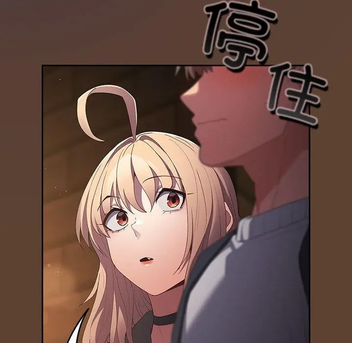 漫画《游戏不能这样玩》第81话第168张图