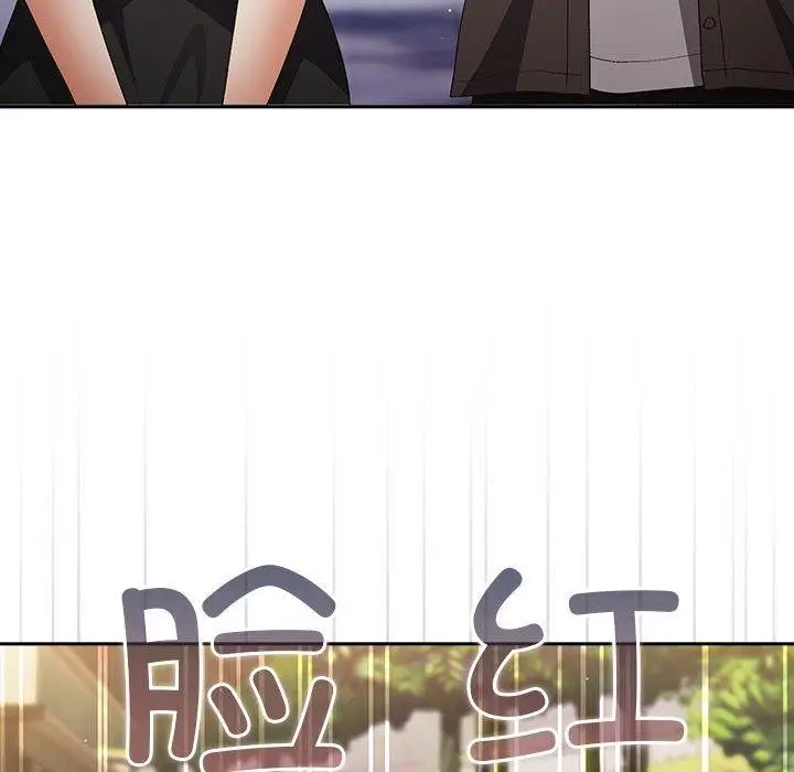 漫画《游戏不能这样玩》第81话第26张图