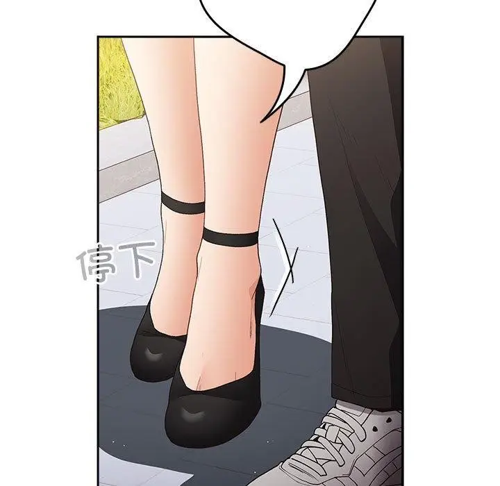 漫画《游戏不能这样玩》第81话第63张图
