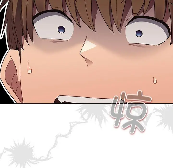 漫画《游戏不能这样玩》第81话第85张图