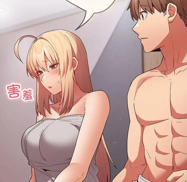 漫画《游戏不能这样玩》第82话第106张图