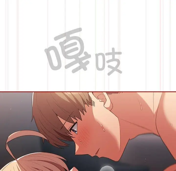 漫画《游戏不能这样玩》第82话第13张图